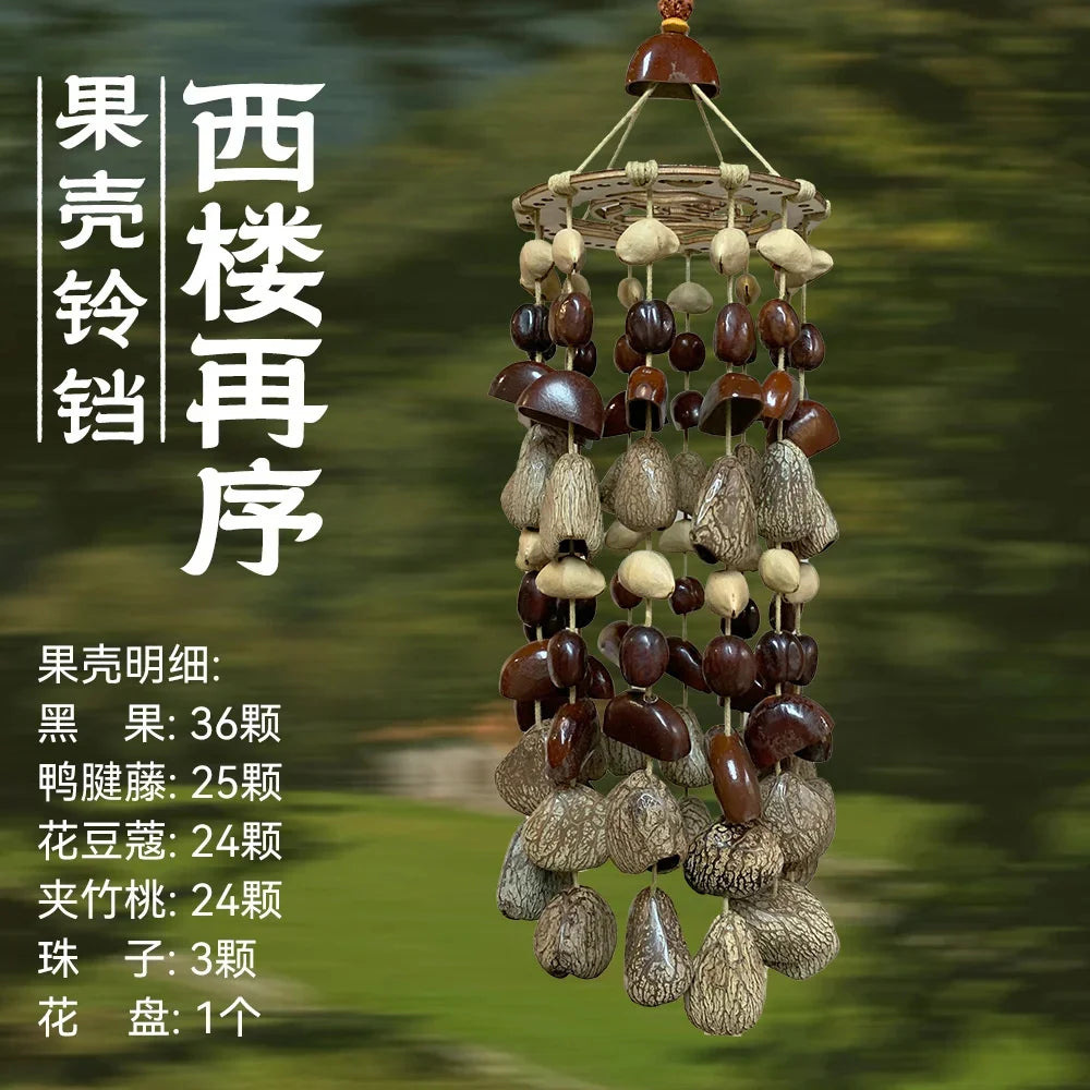 Natural Indonesian Seed Shell Hand Bell Wind Chime For Meditation Sound Therapy Yoga Altar Home Decor Boho Gift For Women