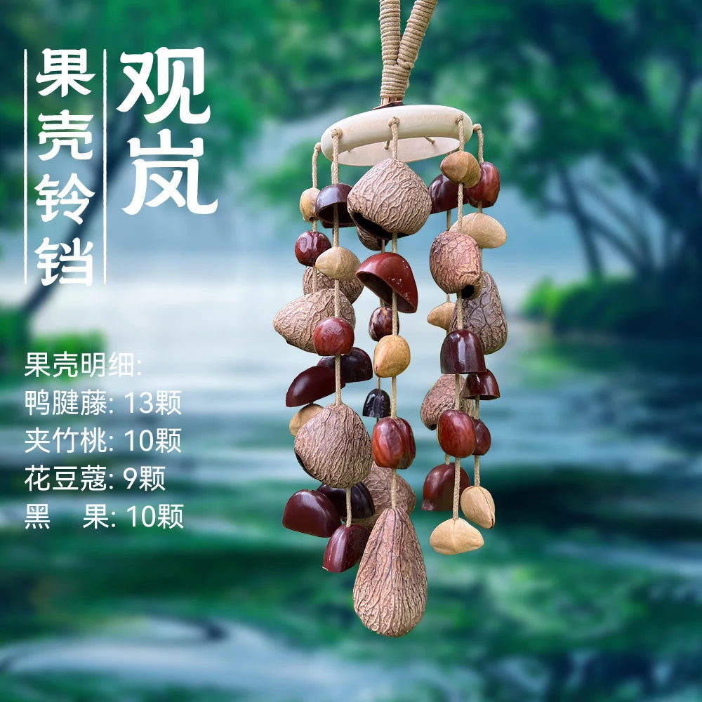 Natural Indonesian Seed Shell Hand Bell Wind Chime For Meditation Sound Therapy Yoga Altar Home Decor Boho Gift For Women